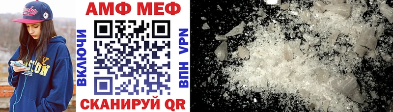 Amphetamine 97%  купить  цена  Котово 