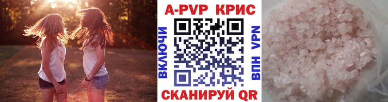 Alfa_PVP мука  мега зеркало  shop Telegram  где купить   Котово 