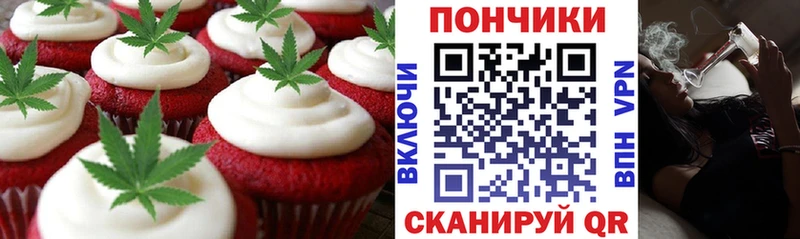 купить закладку  Котово  Еда ТГК конопля 