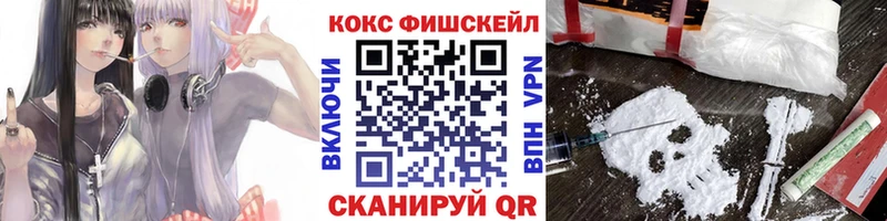 наркота  Котово  mega ссылки  Cocaine 98% 