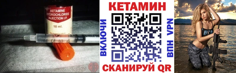 Кетамин ketamine Котово