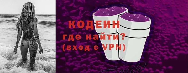 тгк Кодинск
