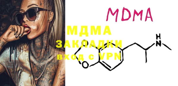 стафф Корсаков
