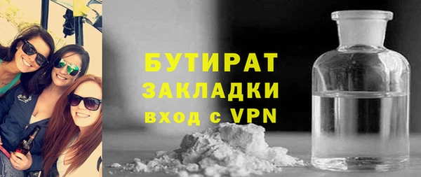 шишки Киреевск