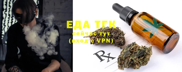 2c-b Кинешма