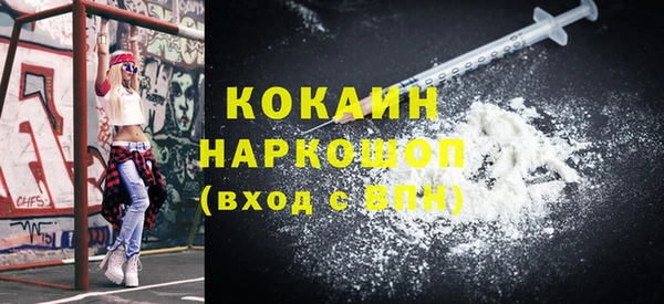 2c-b Кинешма