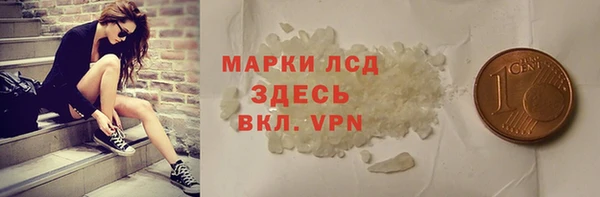 2c-b Кинешма