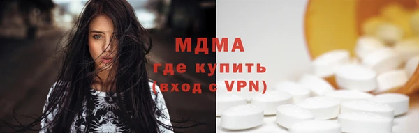 стафф Корсаков