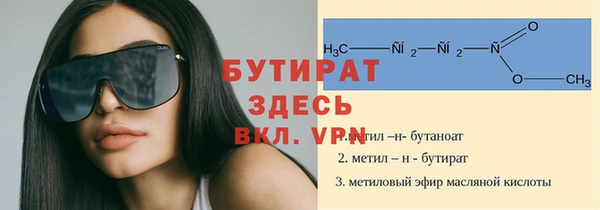 синтетический гашиш Касимов