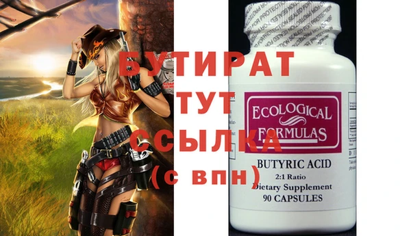 2c-b Кинешма