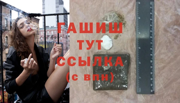 spice Карпинск