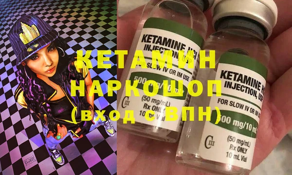 2c-b Кинешма