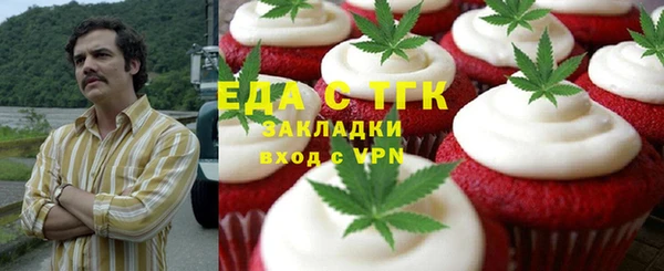 дистиллят марихуана Киренск