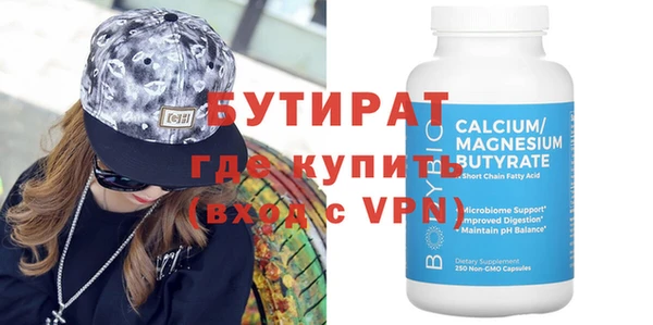 дистиллят марихуана Киренск