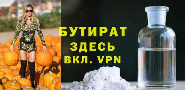 шишки Киреевск