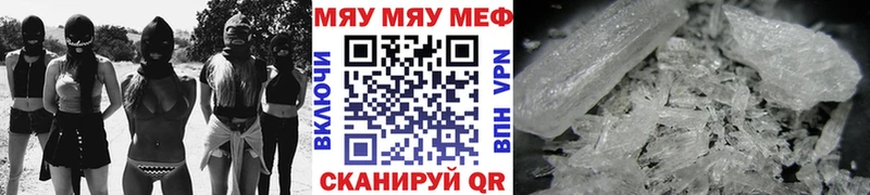 МЕФ 4 MMC  Котово 