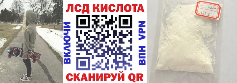 blacksprut   Котово  Марки N-bome 1,5мг  купить наркоту 