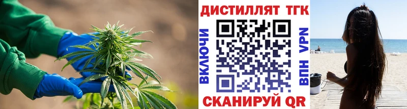 как найти закладки  Котово  площадка какой сайт  Дистиллят ТГК вейп с тгк 
