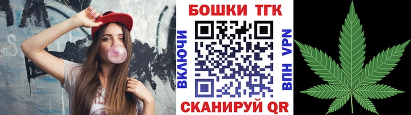 omg вход  Котово  Марихуана конопля  купить наркоту 